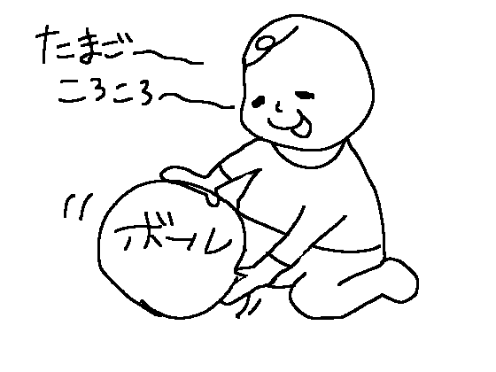 恩を仇で返すやつ 私の本棚を楽しいで埋めたい